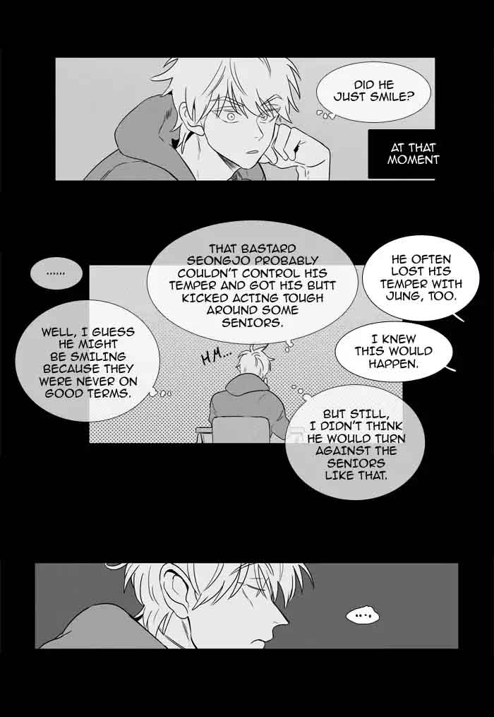 Cheese In The Trap 203 24