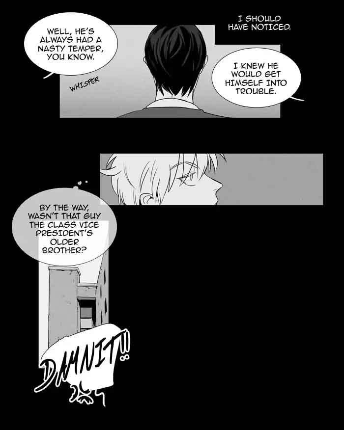 Cheese In The Trap 203 25