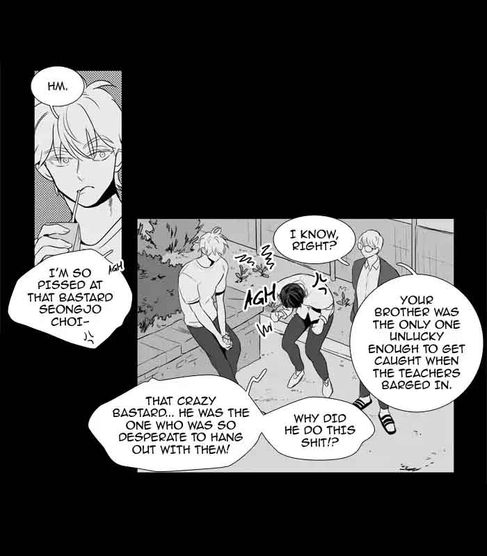 Cheese In The Trap 203 27