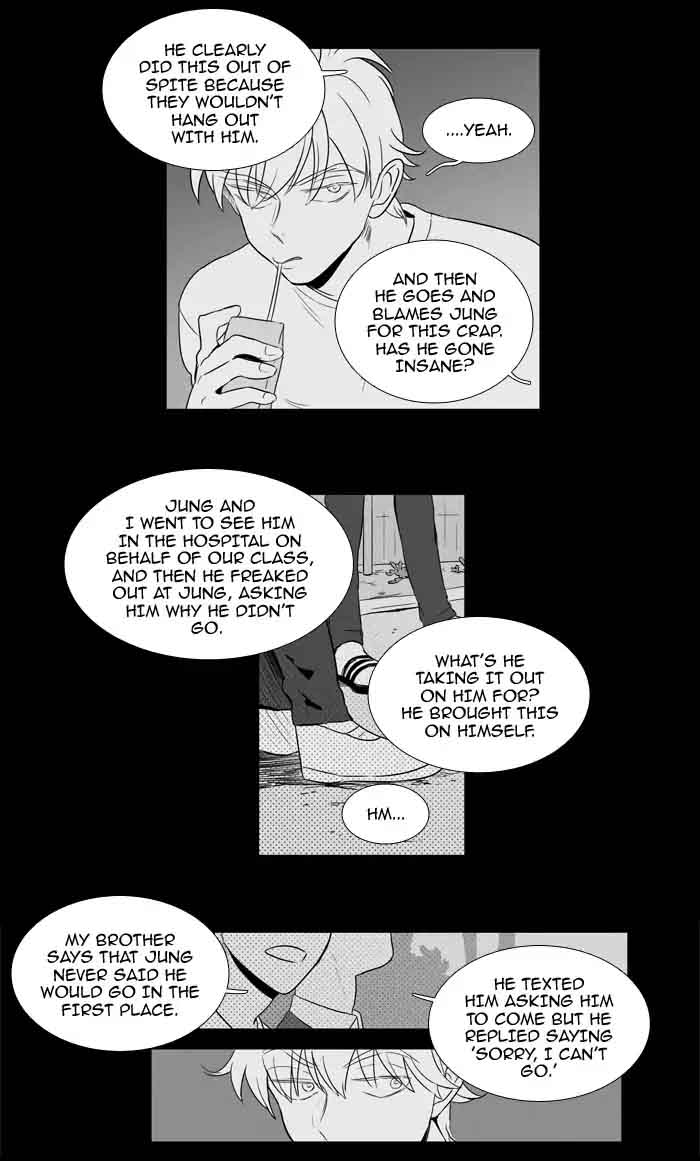 Cheese In The Trap 203 29