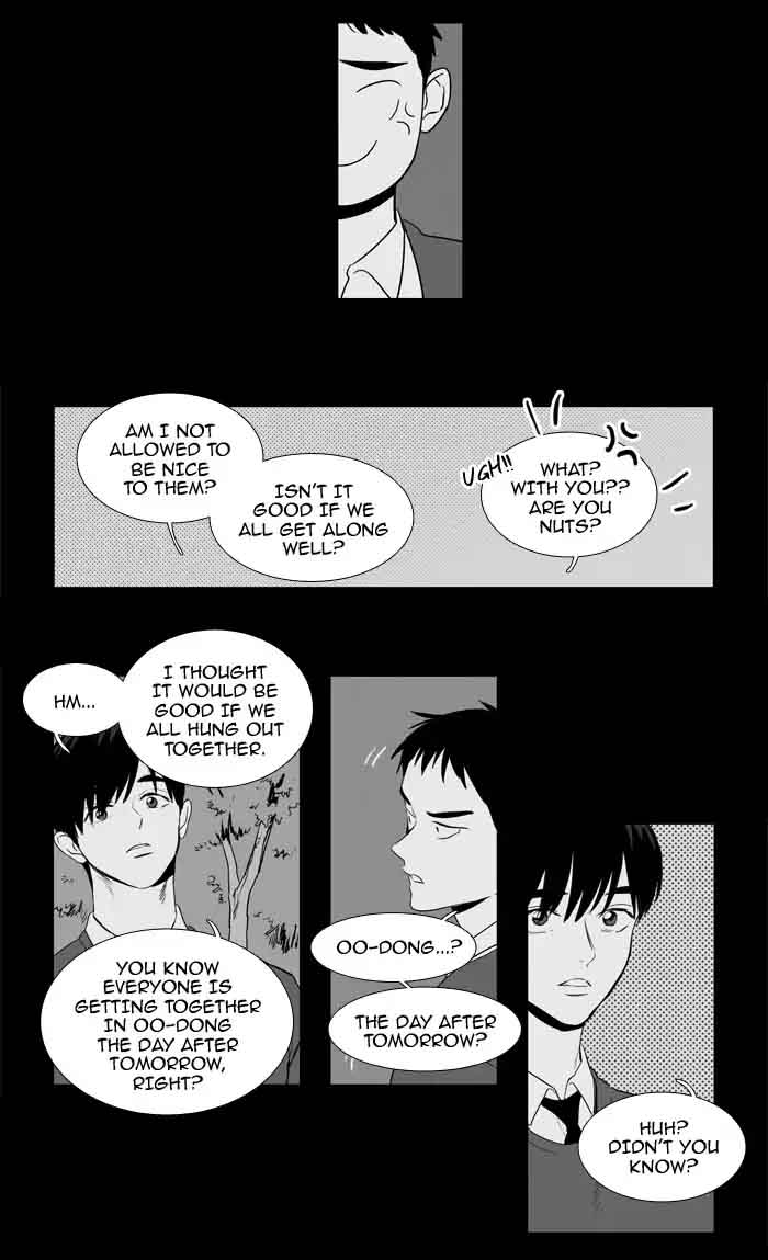 Cheese In The Trap 203 3