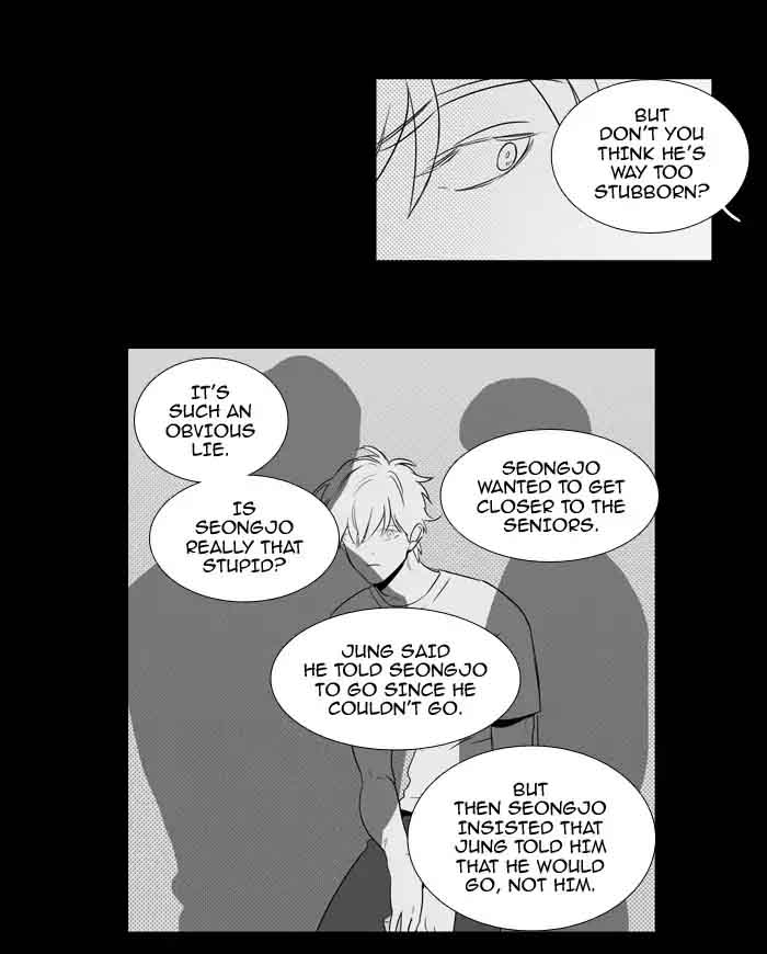 Cheese In The Trap 203 33