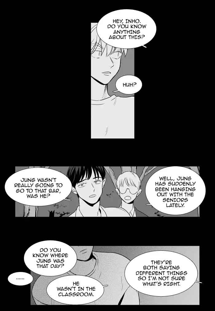 Cheese In The Trap 203 34