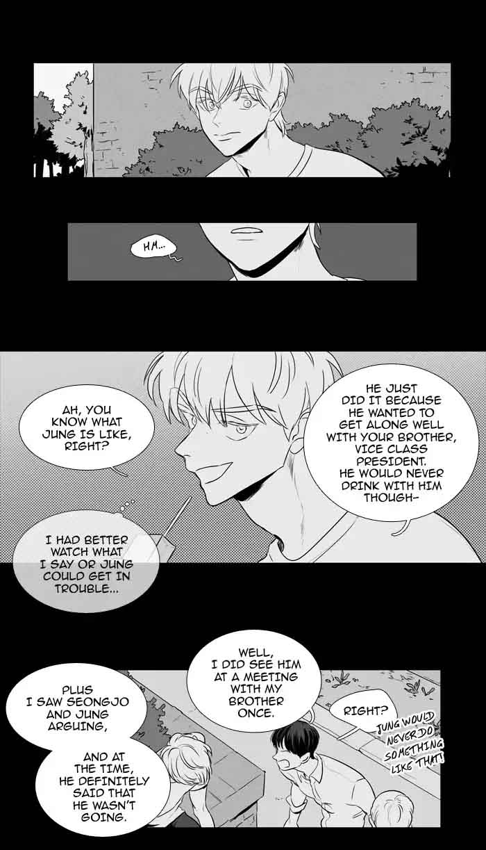 Cheese In The Trap 203 35