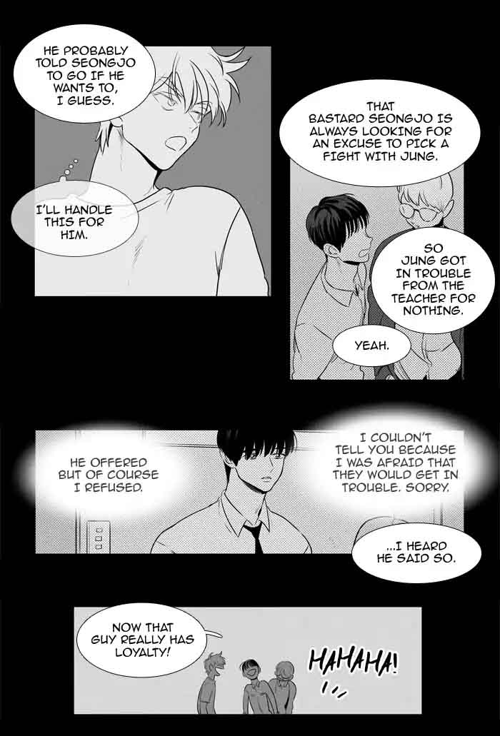 Cheese In The Trap 203 36