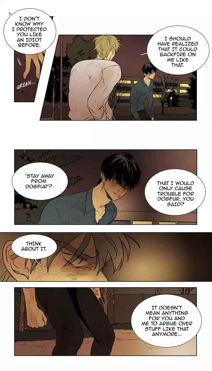 Cheese In The Trap 203 40
