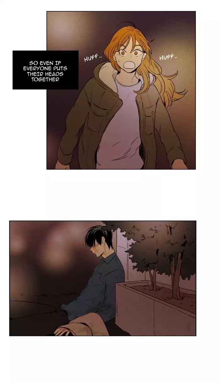 Cheese In The Trap 203 46