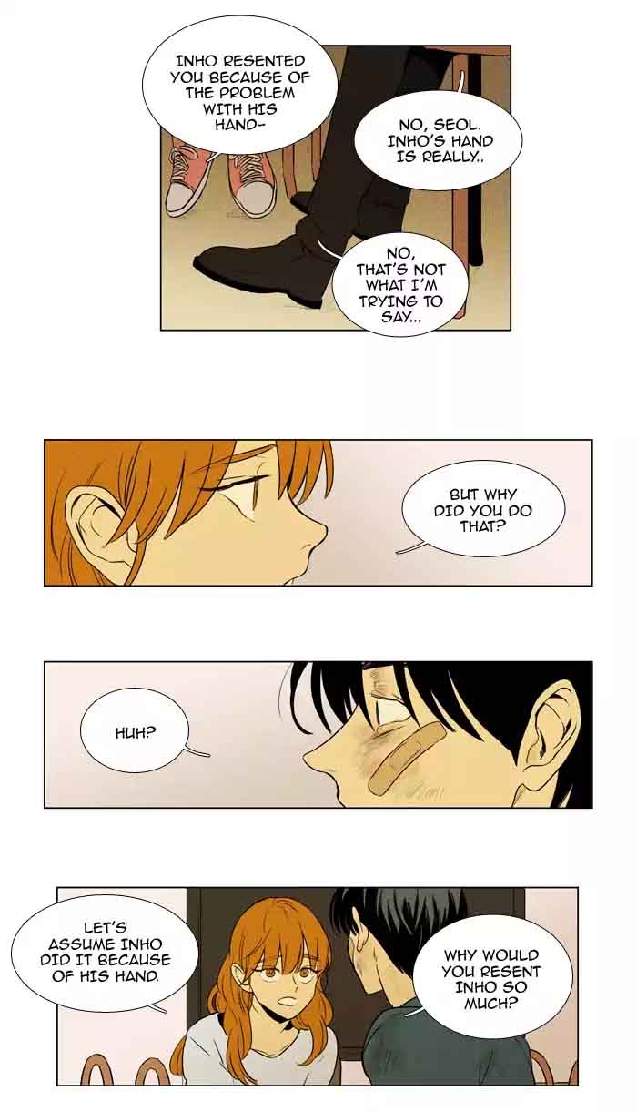 Cheese In The Trap 204 17