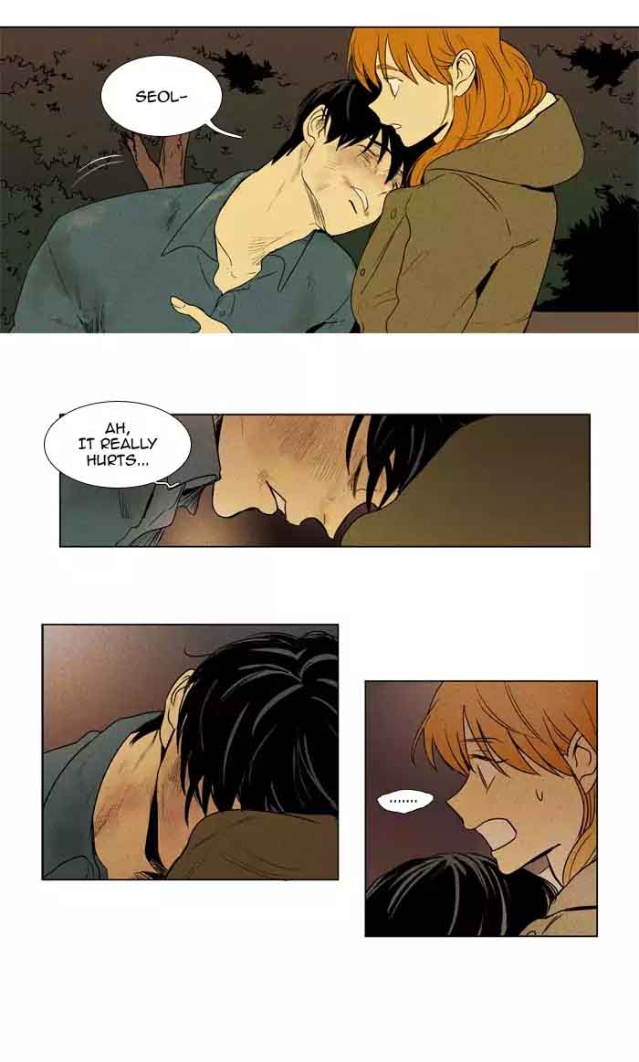 Cheese In The Trap 204 4