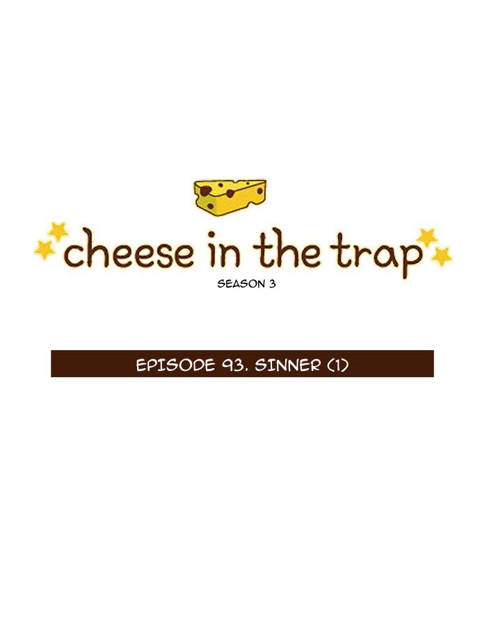 Cheese In The Trap 209 1