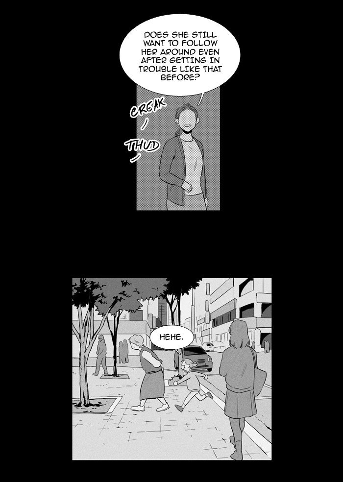 Cheese In The Trap 209 13