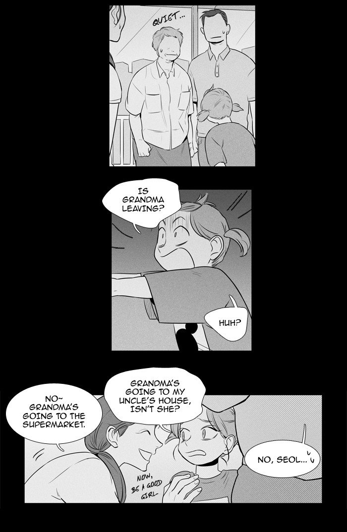 Cheese In The Trap 209 18