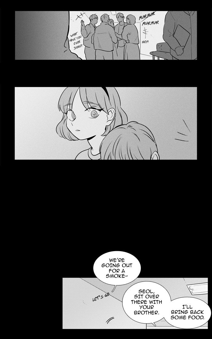 Cheese In The Trap 209 29