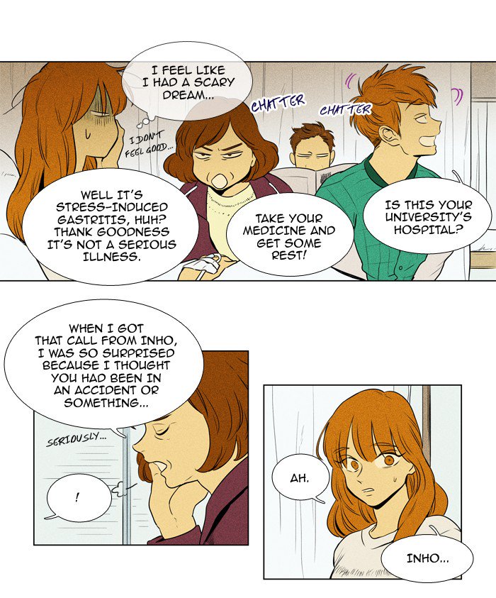 Cheese In The Trap 209 3
