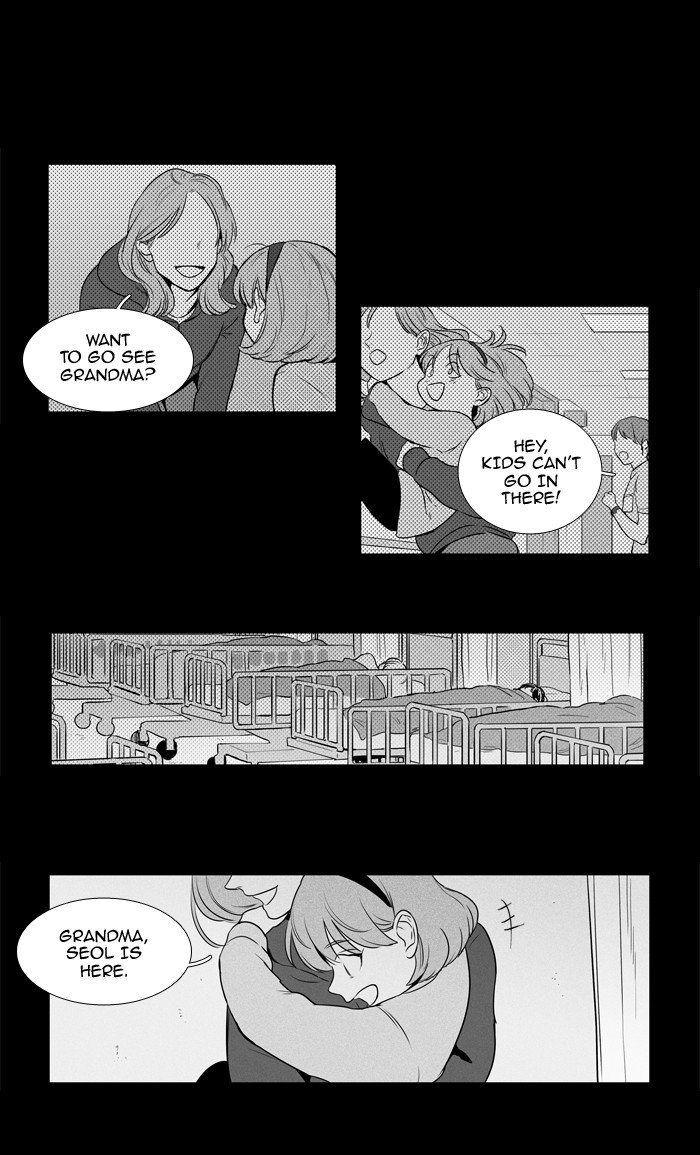 Cheese In The Trap 209 30