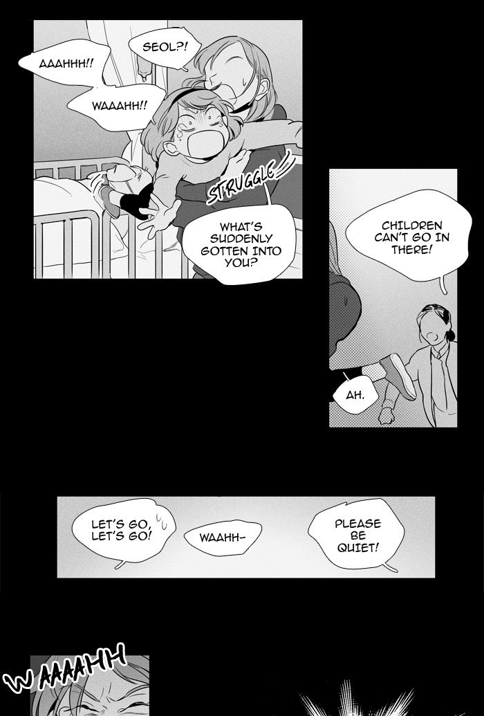 Cheese In The Trap 209 34