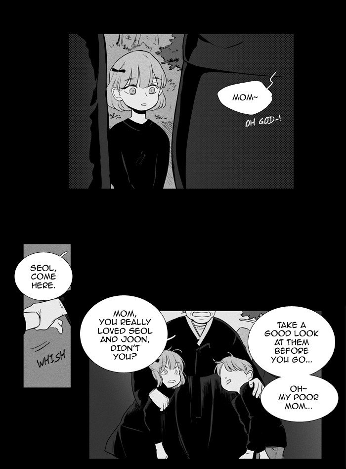 Cheese In The Trap 209 36
