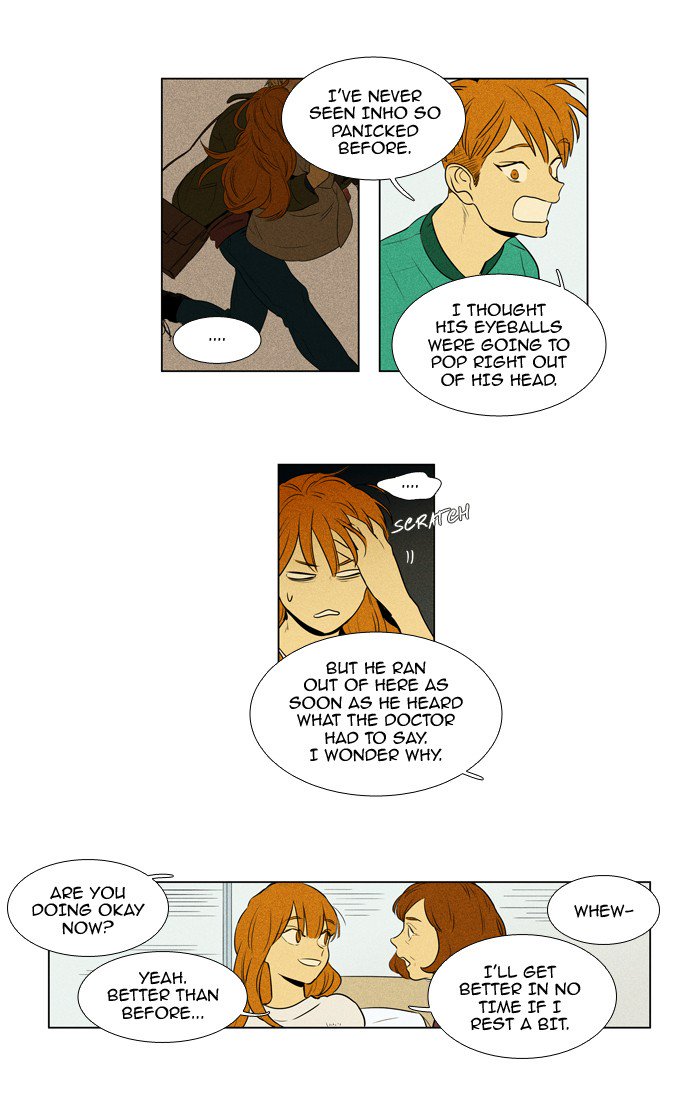 Cheese In The Trap 209 4