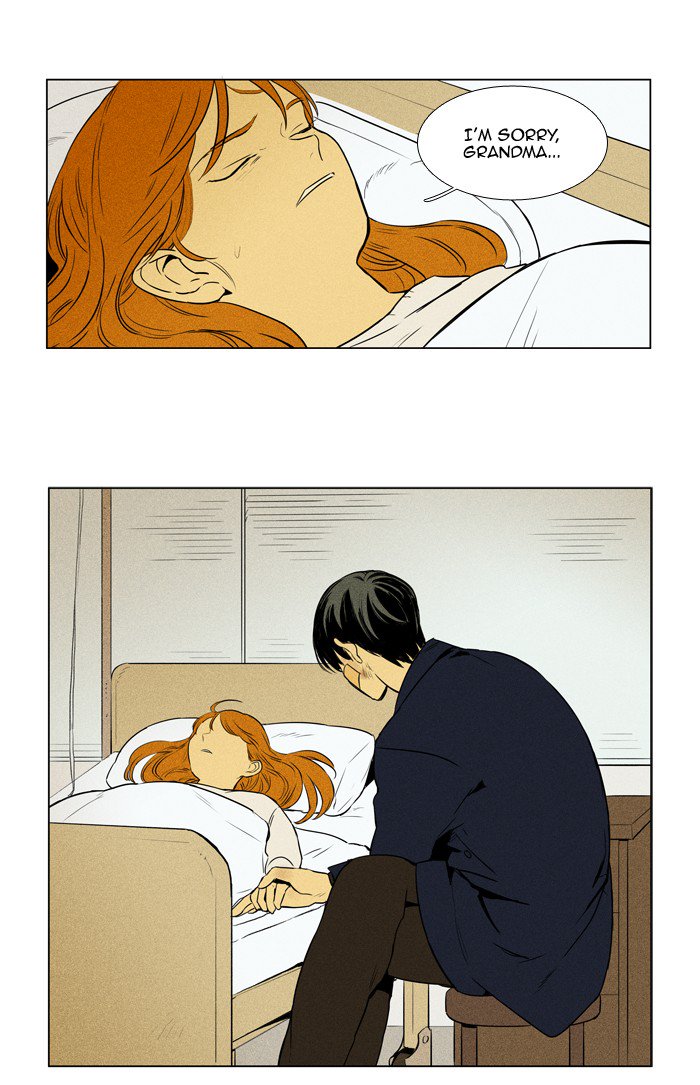 Cheese In The Trap 209 48