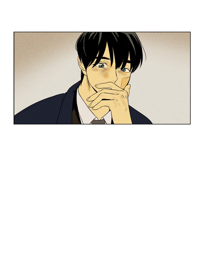 Cheese In The Trap 209 49