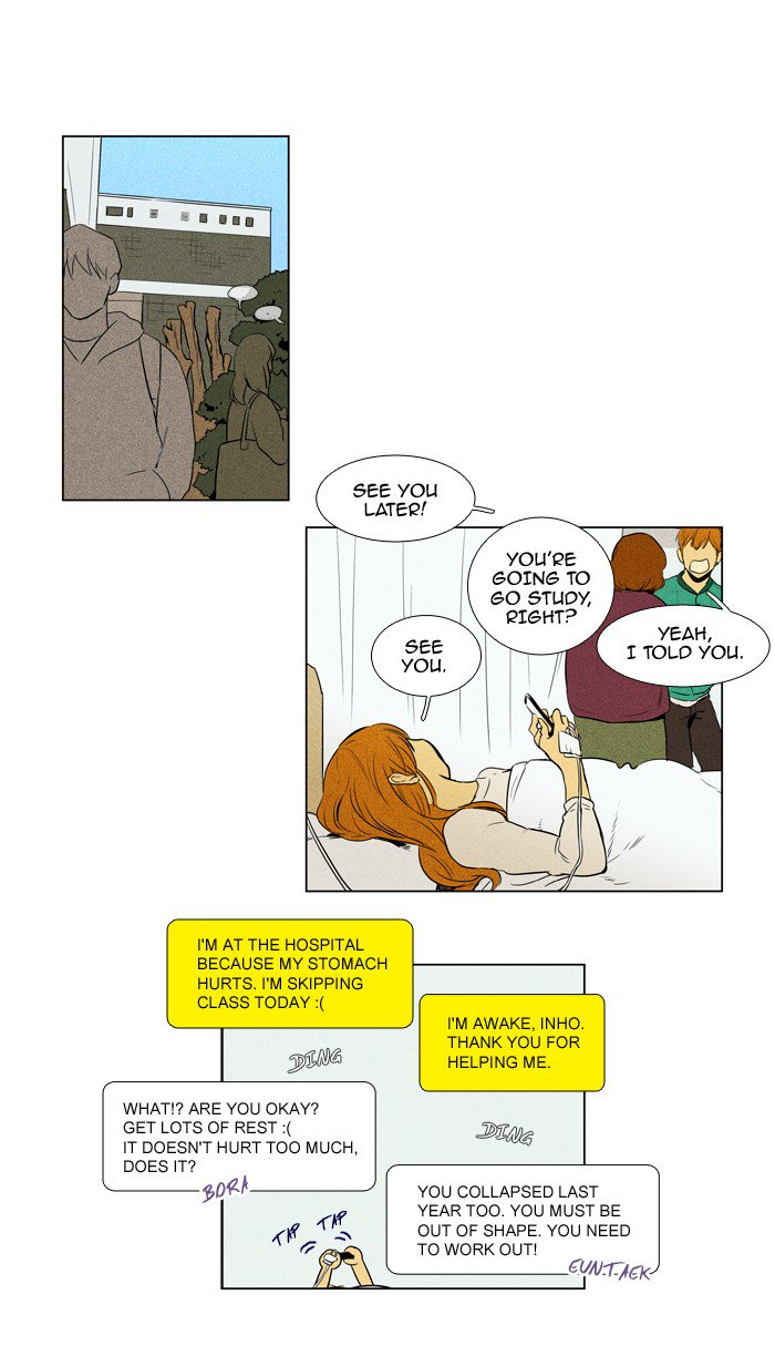 Cheese In The Trap 209 6