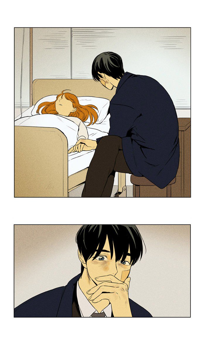 Cheese In The Trap 210 1