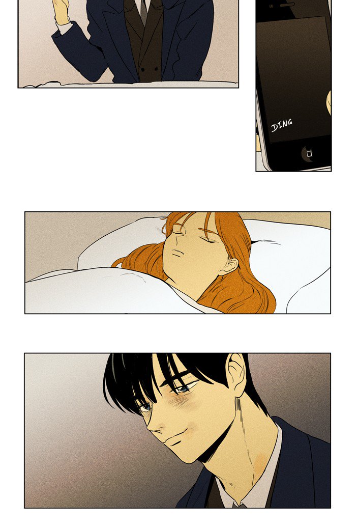 Cheese In The Trap 210 14