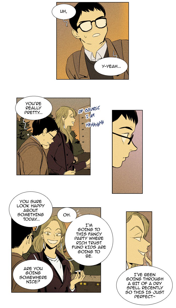 Cheese In The Trap 210 18