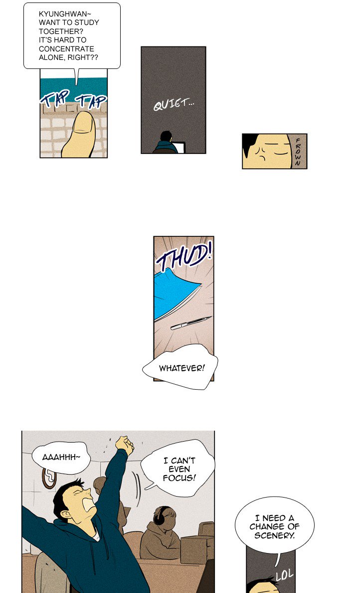 Cheese In The Trap 210 21