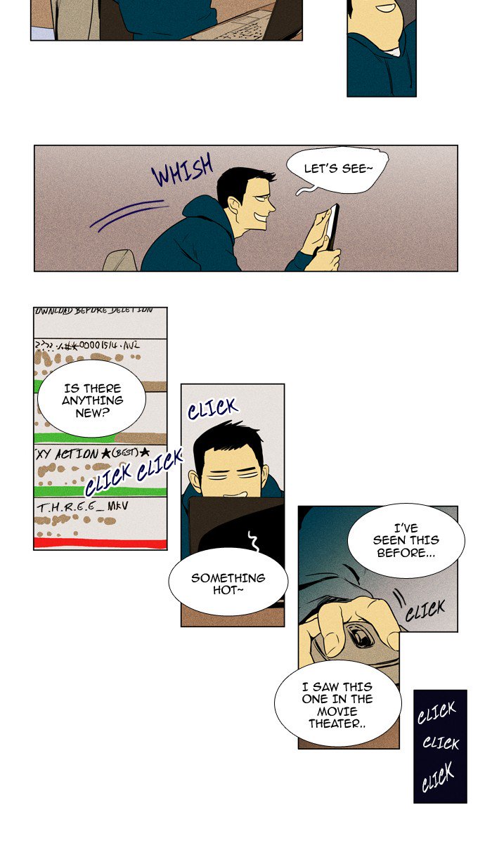 Cheese In The Trap 210 22