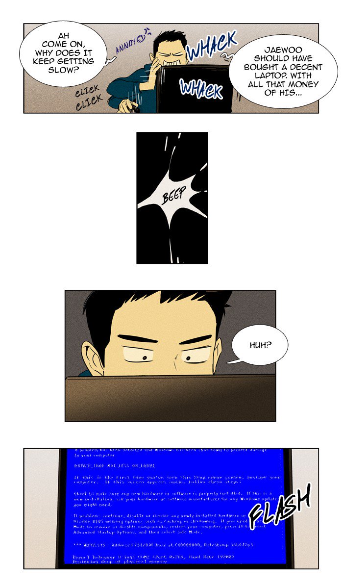 Cheese In The Trap 210 23