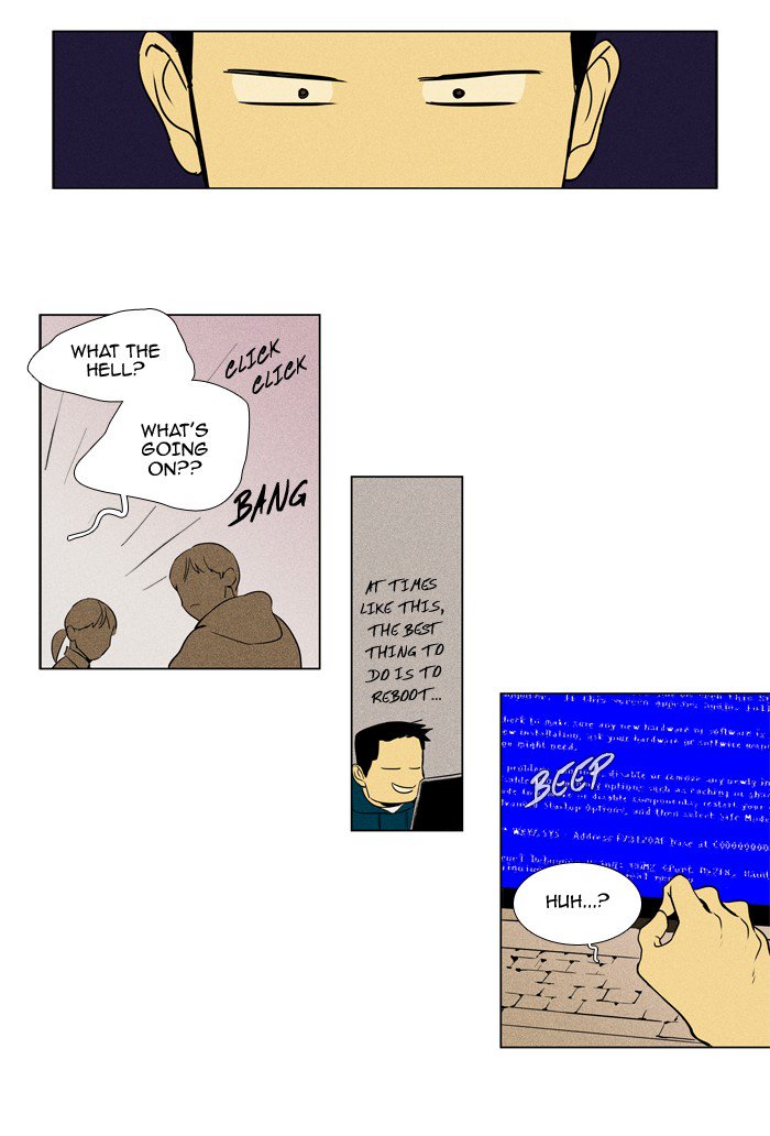 Cheese In The Trap 210 24