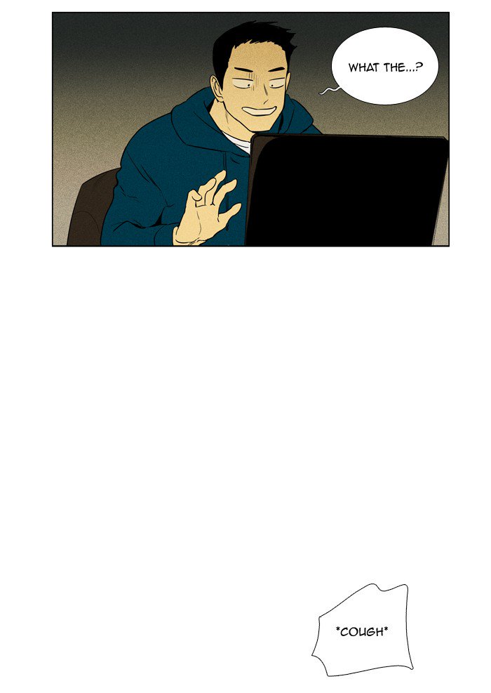 Cheese In The Trap 210 25