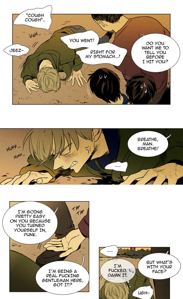 Cheese In The Trap 210 27
