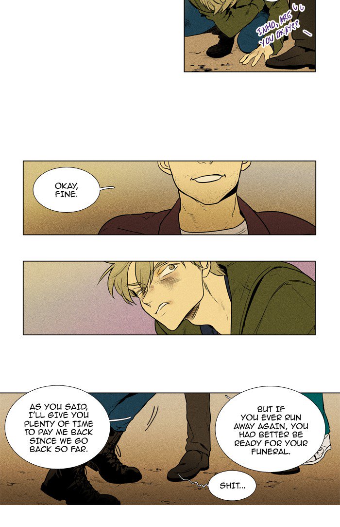 Cheese In The Trap 210 28