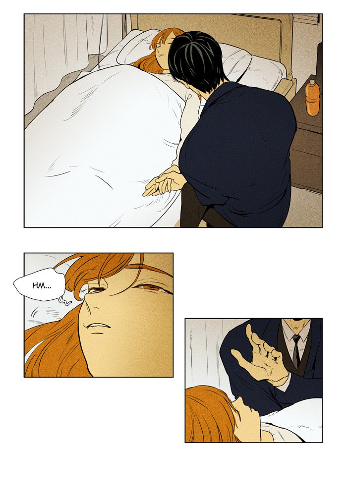 Cheese In The Trap 210 3