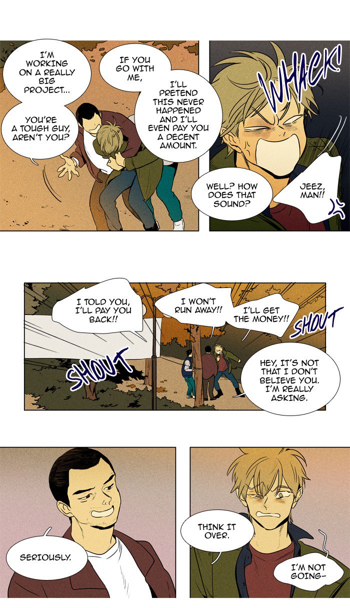 Cheese In The Trap 210 31