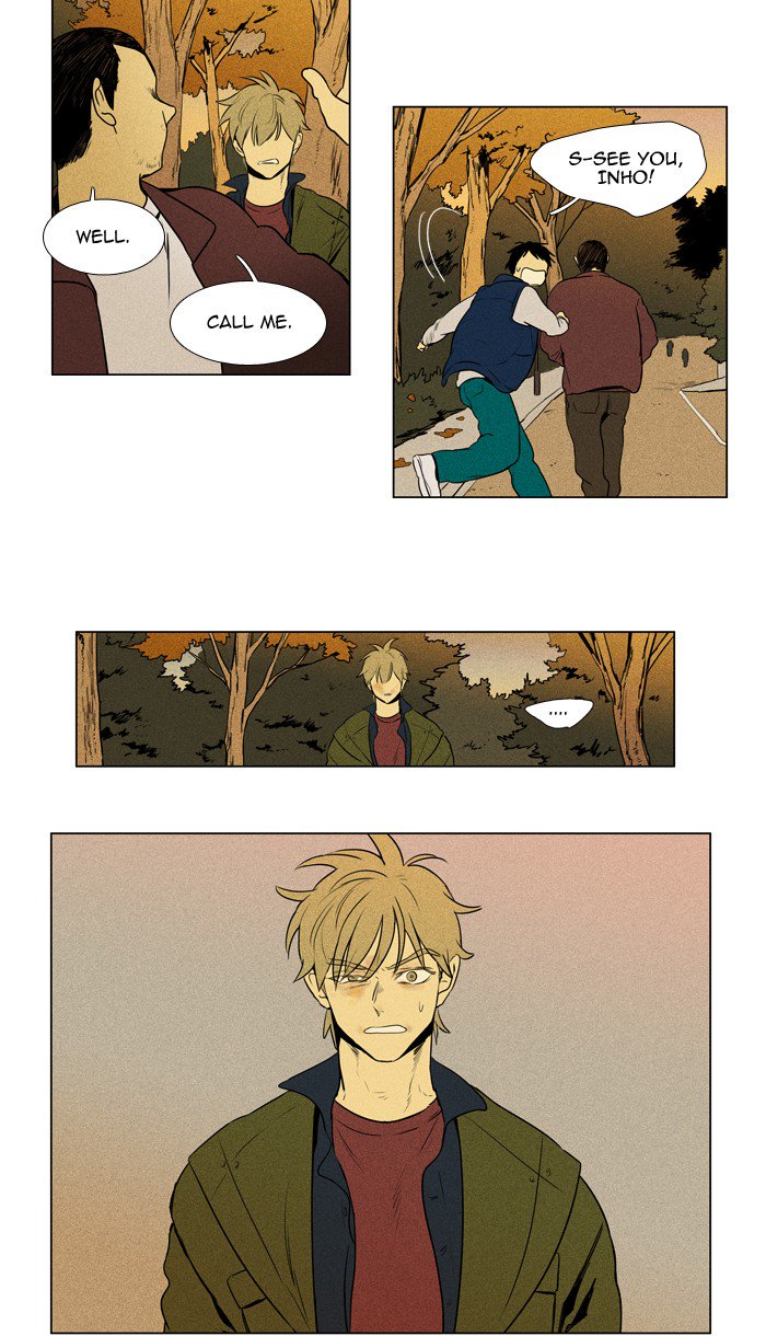Cheese In The Trap 210 33