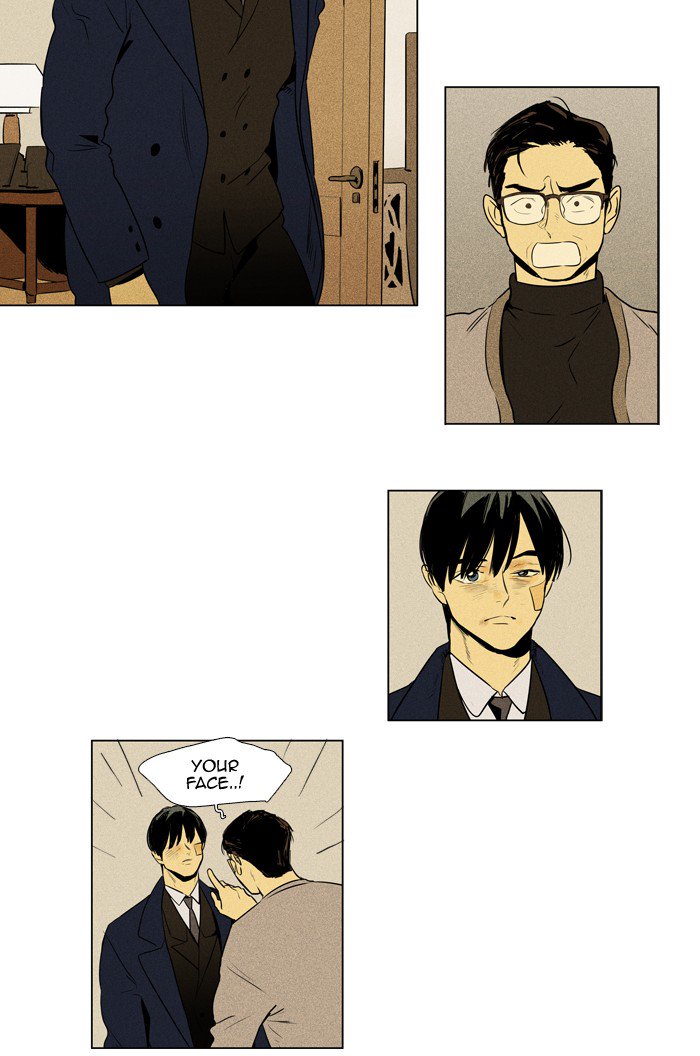 Cheese In The Trap 210 35