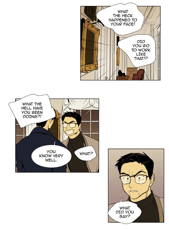 Cheese In The Trap 210 36