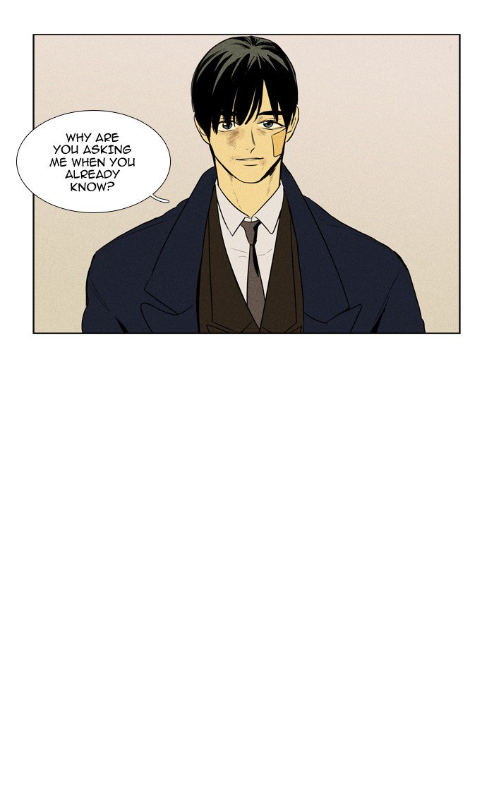 Cheese In The Trap 210 37