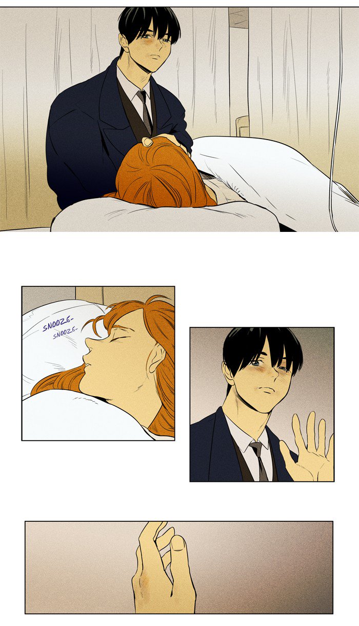 Cheese In The Trap 210 5