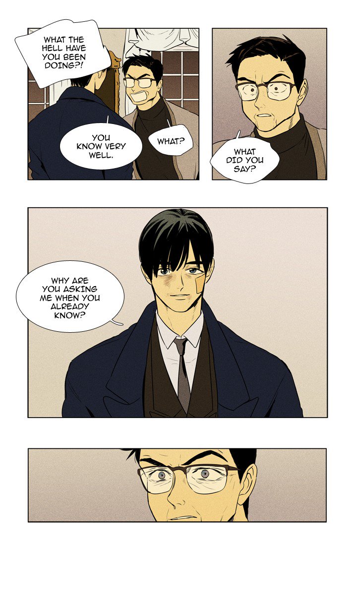 Cheese In The Trap 211 1