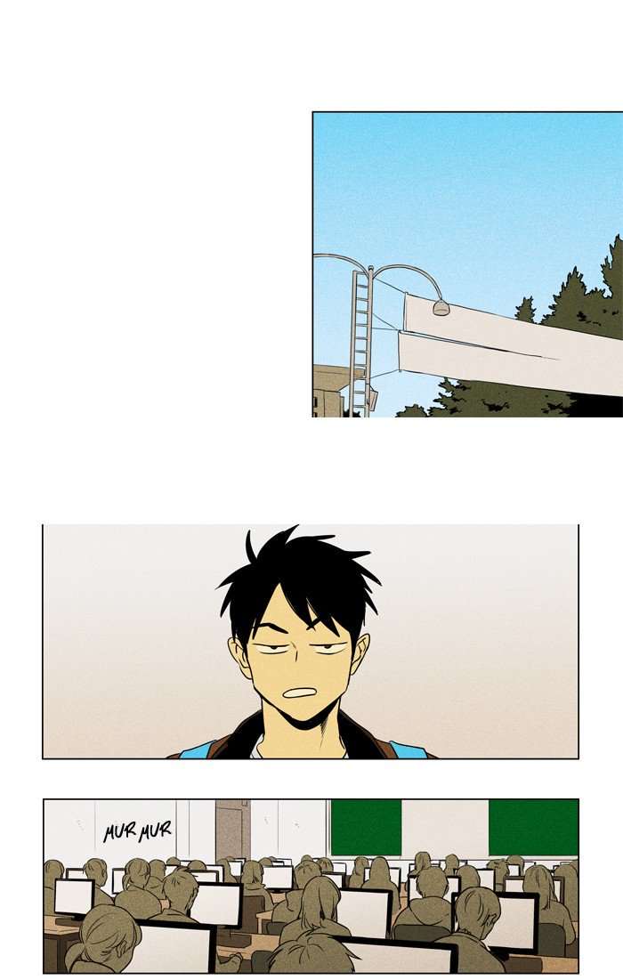 Cheese In The Trap 211 14