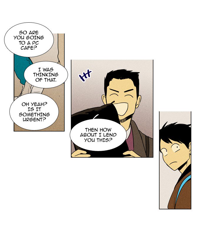 Cheese In The Trap 211 16