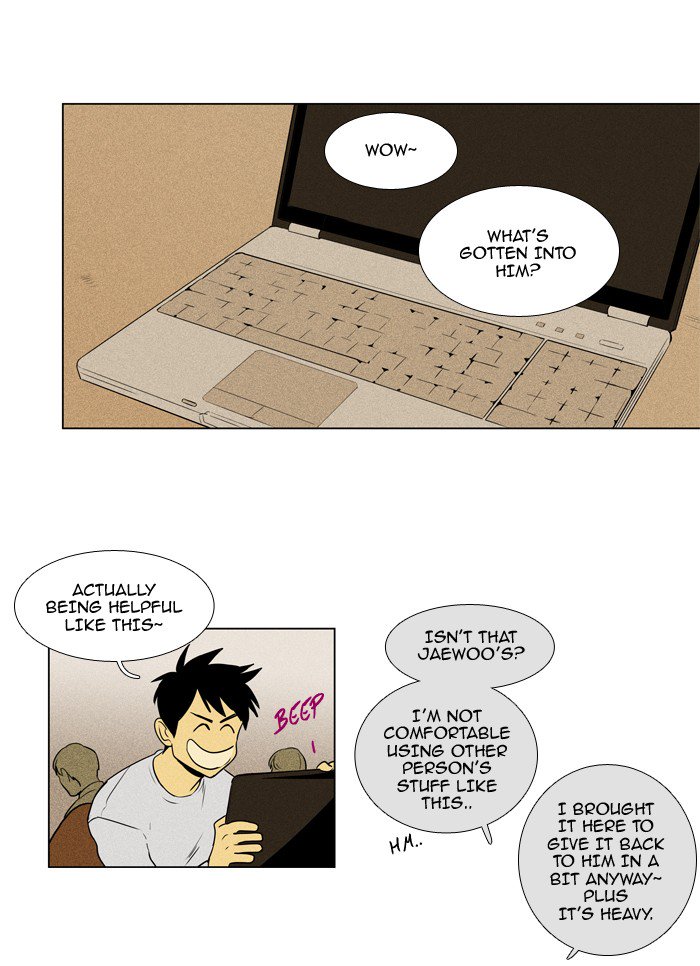 Cheese In The Trap 211 17