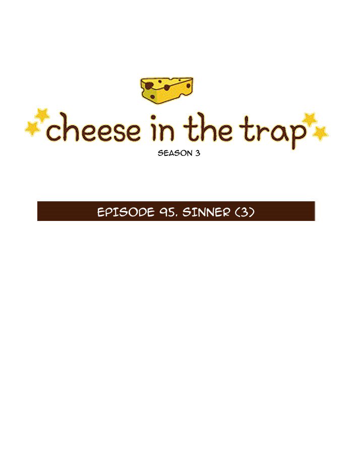 Cheese In The Trap 211 2
