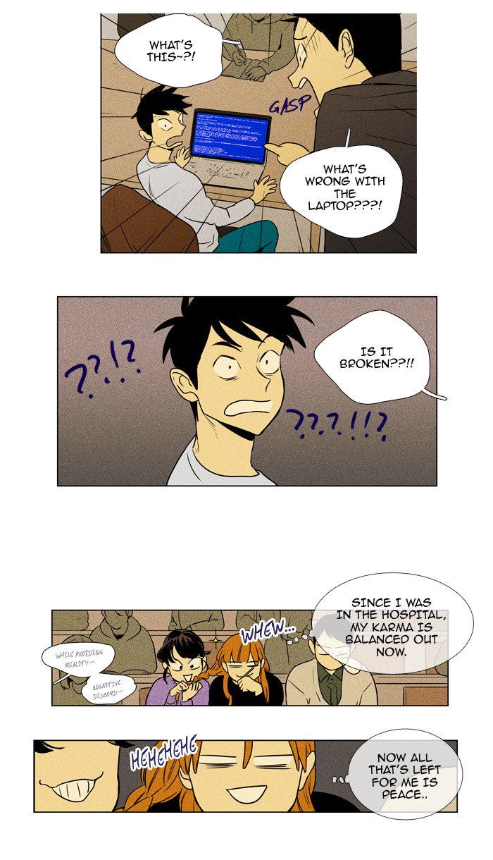 Cheese In The Trap 211 21