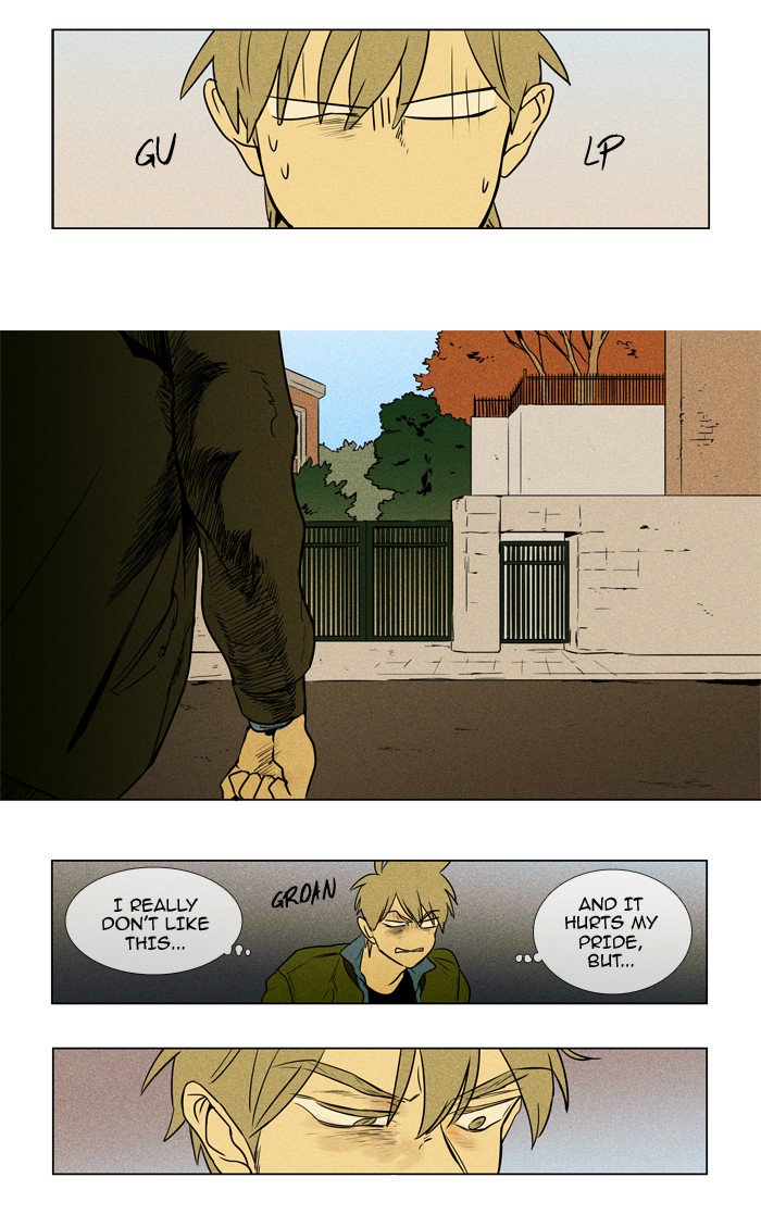 Cheese In The Trap 211 23