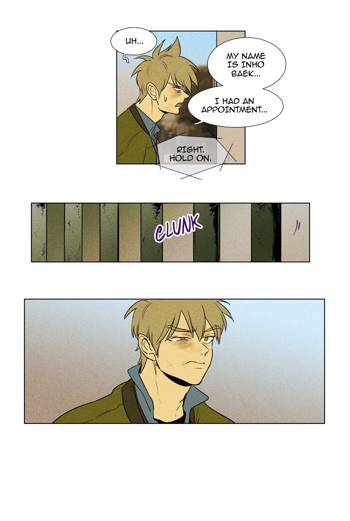 Cheese In The Trap 211 25